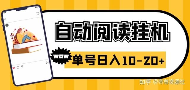 易赚挂机赚钱软件
