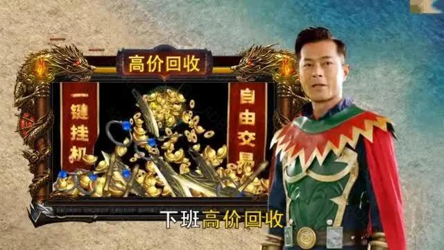 元宝人民币回收传奇