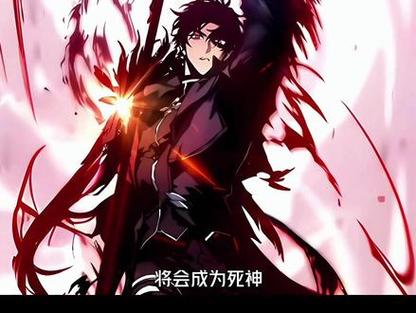满级玩家的100级回归漫画