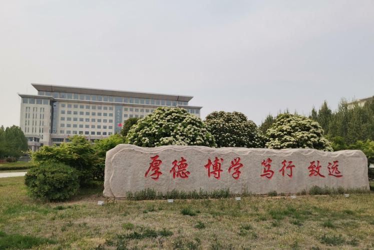 河南医学高等专科学校图标