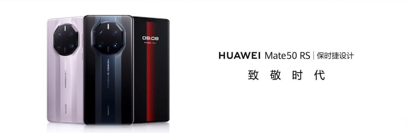 华为保时捷字体下载