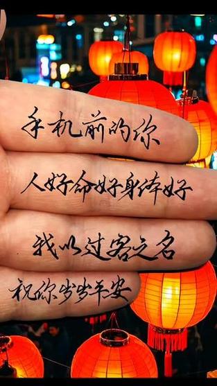 愿你岁岁平安下一句