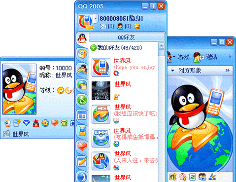 qq挂机赚钱是真的吗