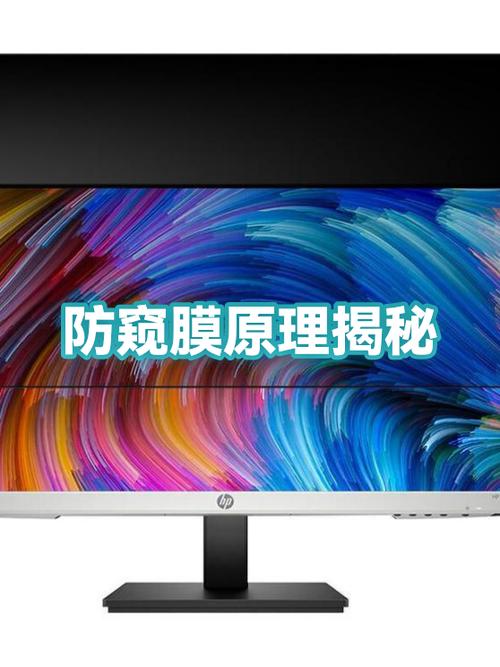 防窥屏是什么原理图标
