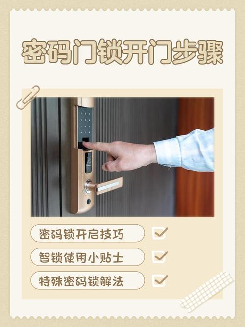 车门锁了怎么才能从里面打开图标
