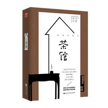 知学社区茶馆testflight