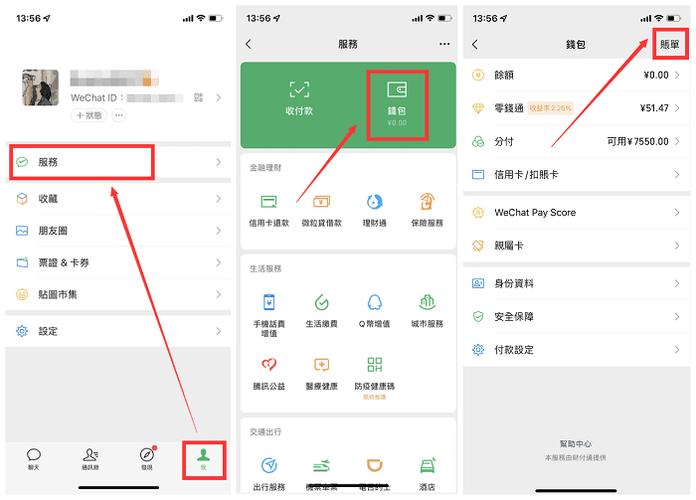 手机上转账记录删掉了还能查出来吗图标