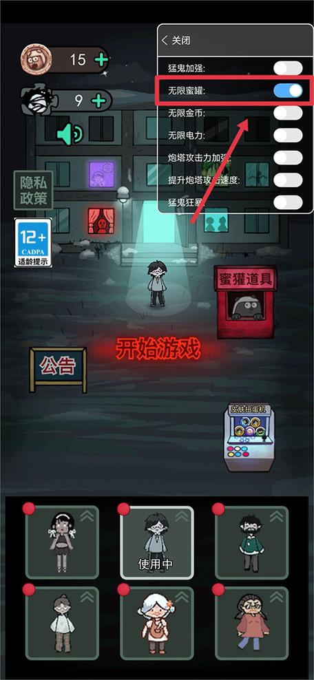 魔改版猛鬼宿舍下载图标