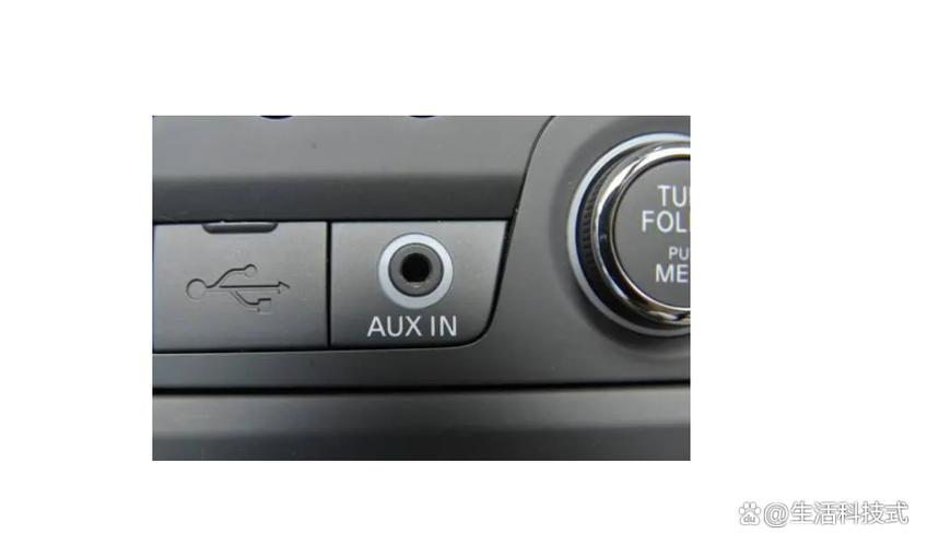 aux输入为什么声音小图标