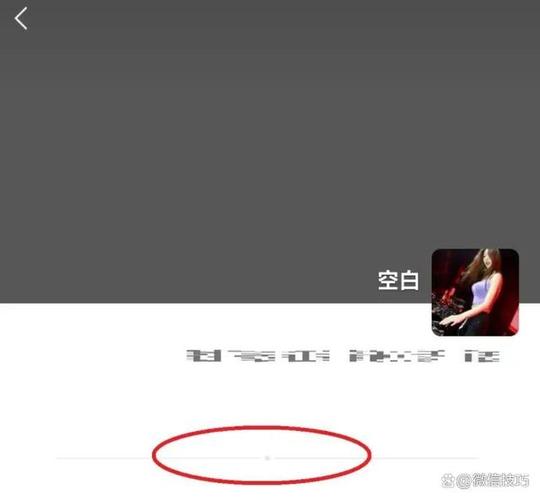 突然看不到对方朋友圈