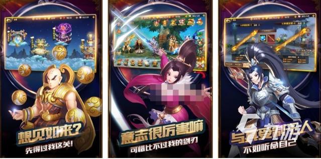 放置之刃福利版