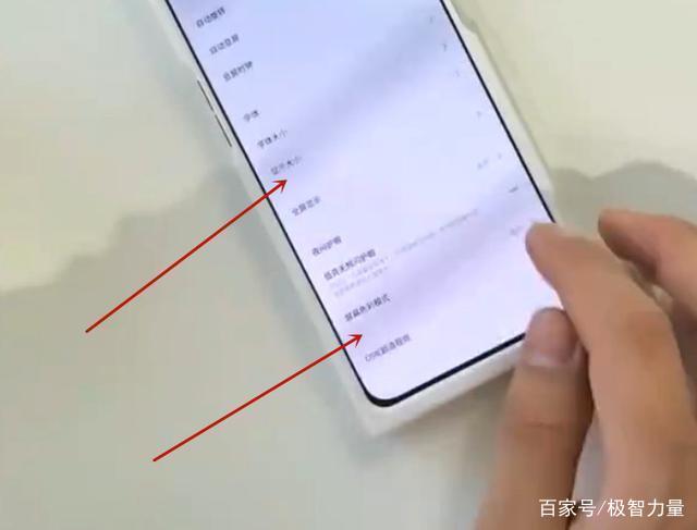 把DC调光打开