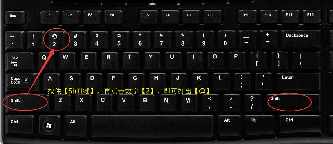 电脑键盘打字符号怎么转换图标