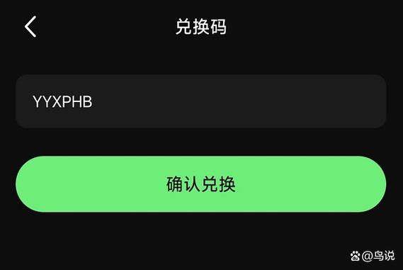 兑换码cdk