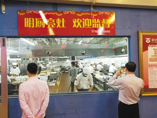 明厨亮灶官网