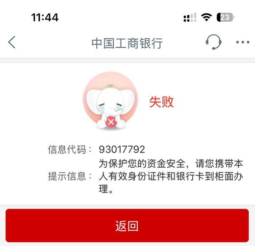 手机银行能找回银行卡密码吗