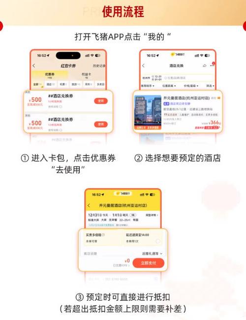 酒店充卡可以退款吗