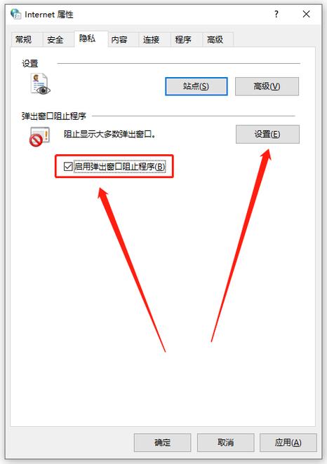 电脑如何删除广告