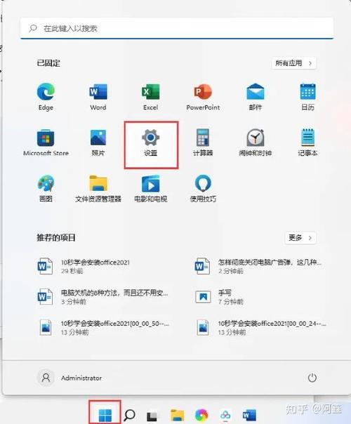电脑如何删除广告