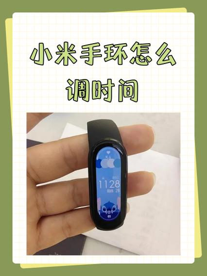 小米手环支付怎么设置图标