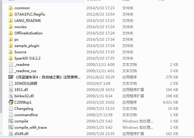 gta5剧情目录图标