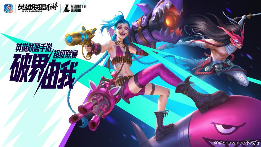 英雄联盟手游怎么边听歌边打游戏