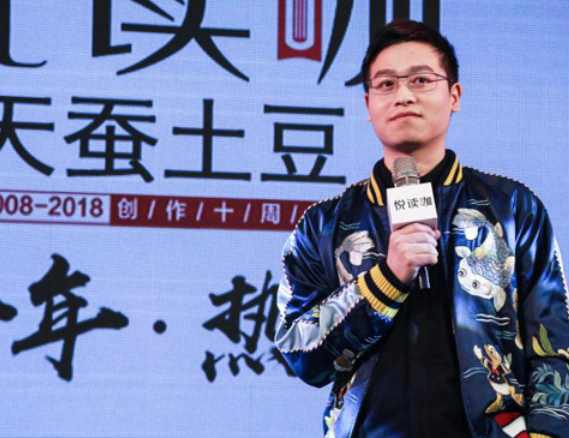 天蚕土豆赚了几个亿