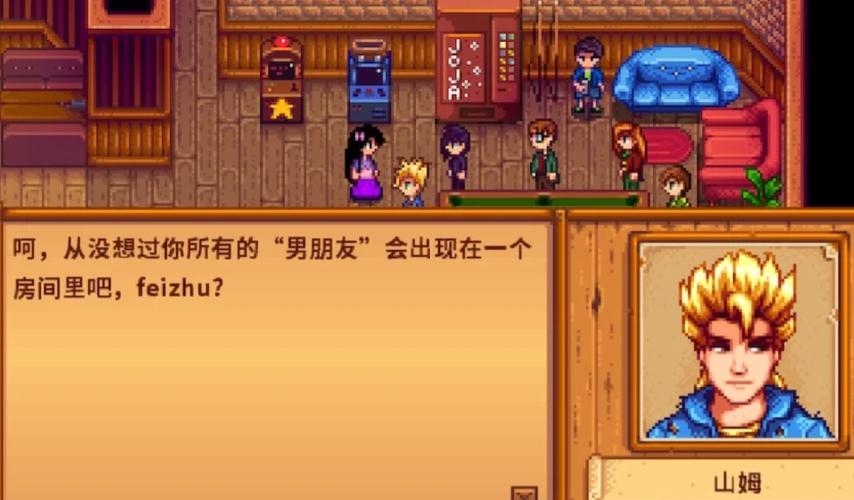 星露谷吧