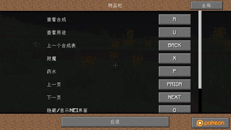 我的世界mod单机版下载