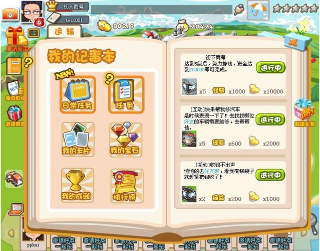 赚钱多多app下载安装
