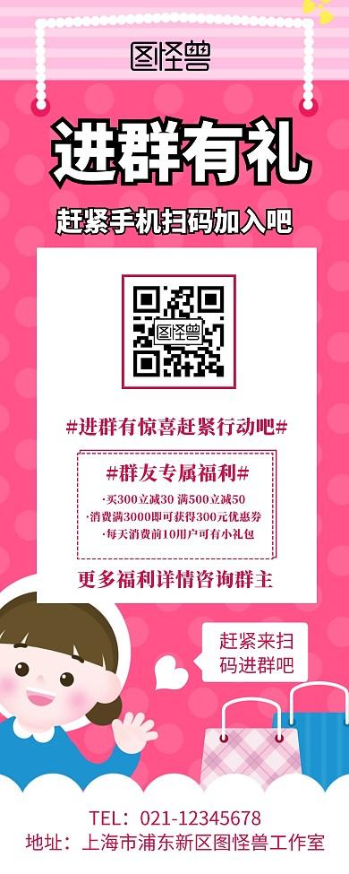 趣抢红包群福利正