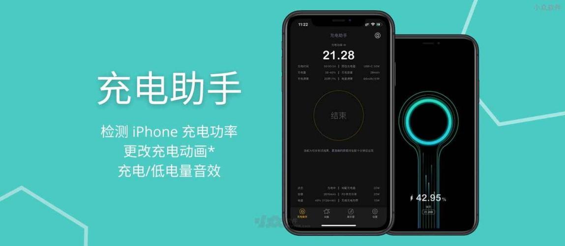 120w快充多久充满