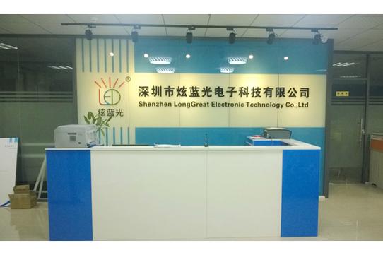 炫蓝光LED官网图标