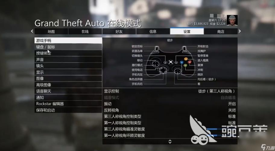 gta5如何切换中文