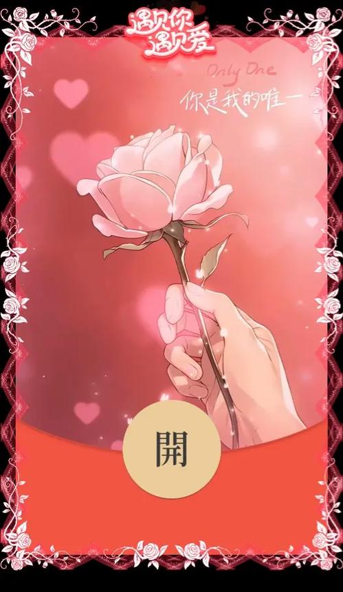 保时捷微信红包封面