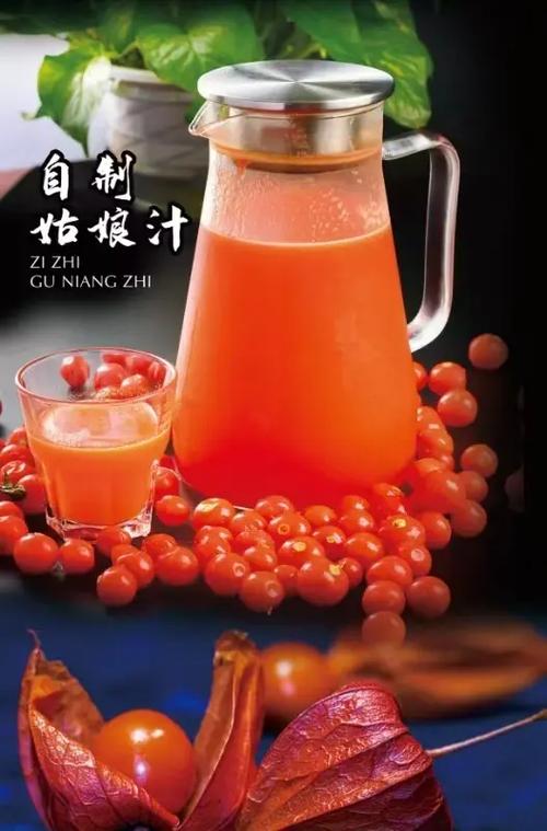红色面是什么榨的汁