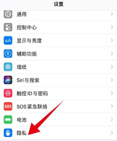 苹果手机怎么定位苹果平板图标