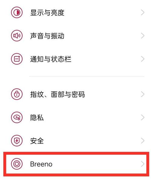 一加手机如何唤醒小布语音助手图标