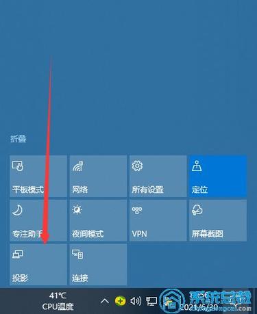 投影仪无线网连接步骤