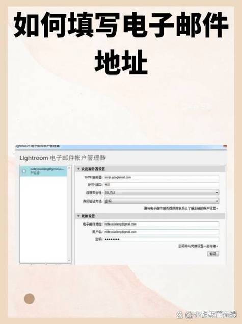 如何申请电子邮件地址图标