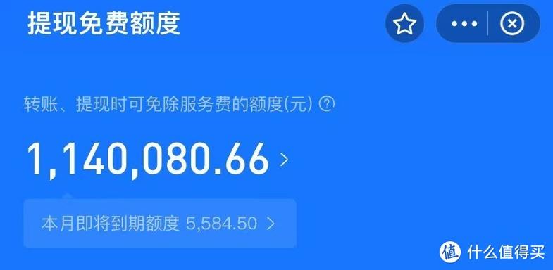 支付宝电费余额能退吗图标