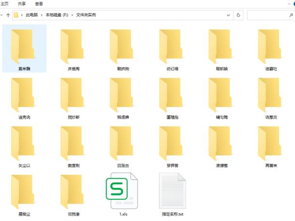 怎么把文件放到一个文件夹