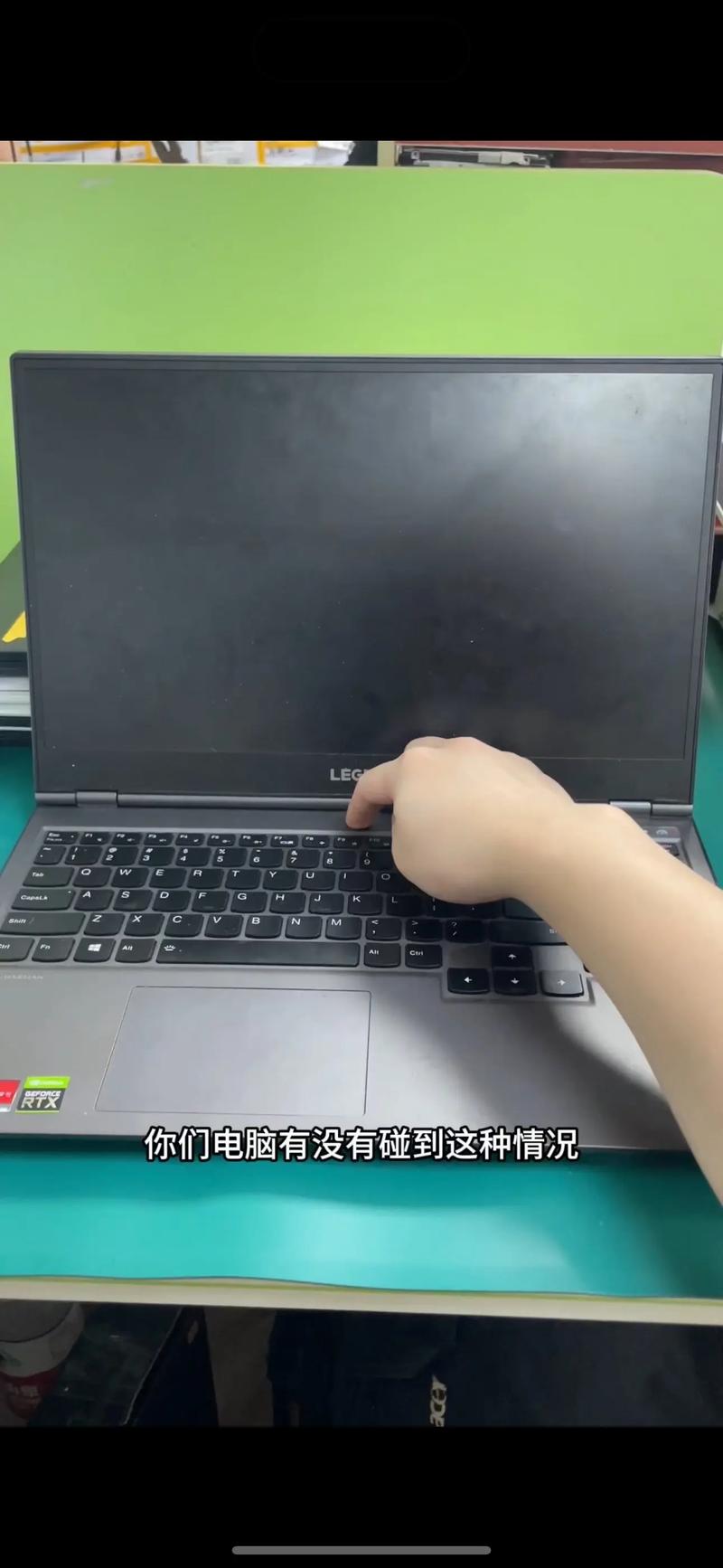 拯救者y7000p自动重启图标