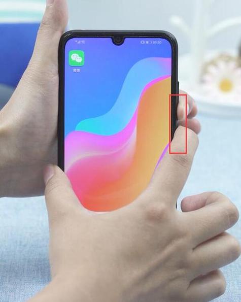 华为mate30怎么截屏幕图图标