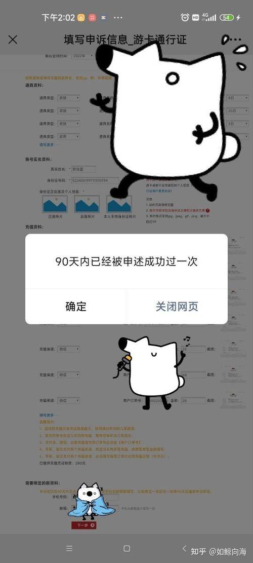 购买死绑账号安全吗