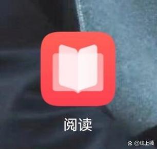 荣耀自带阅读软件