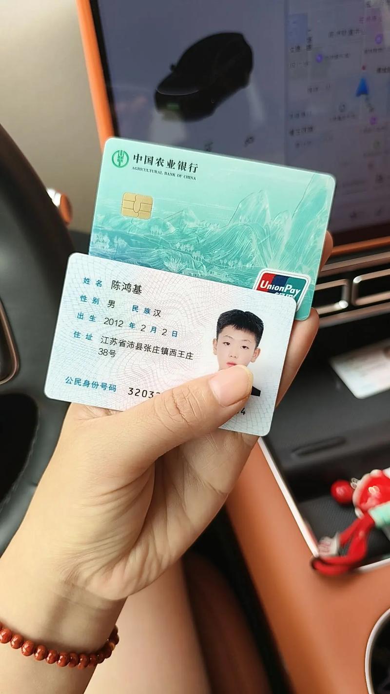 银行卡风控异常多久解除图标