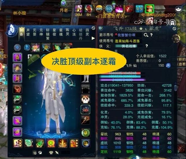 诛仙3昭武碎片获得方式