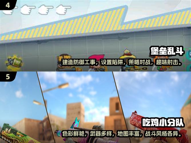 枪战吃鸡游戏大全