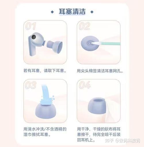 耳机怎么洗才干净图标